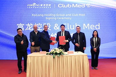 富龙牵手全球著名旅游度假集团Club Med地中海俱乐部 ，推动京张体育文化旅游带高质量和可持续发展